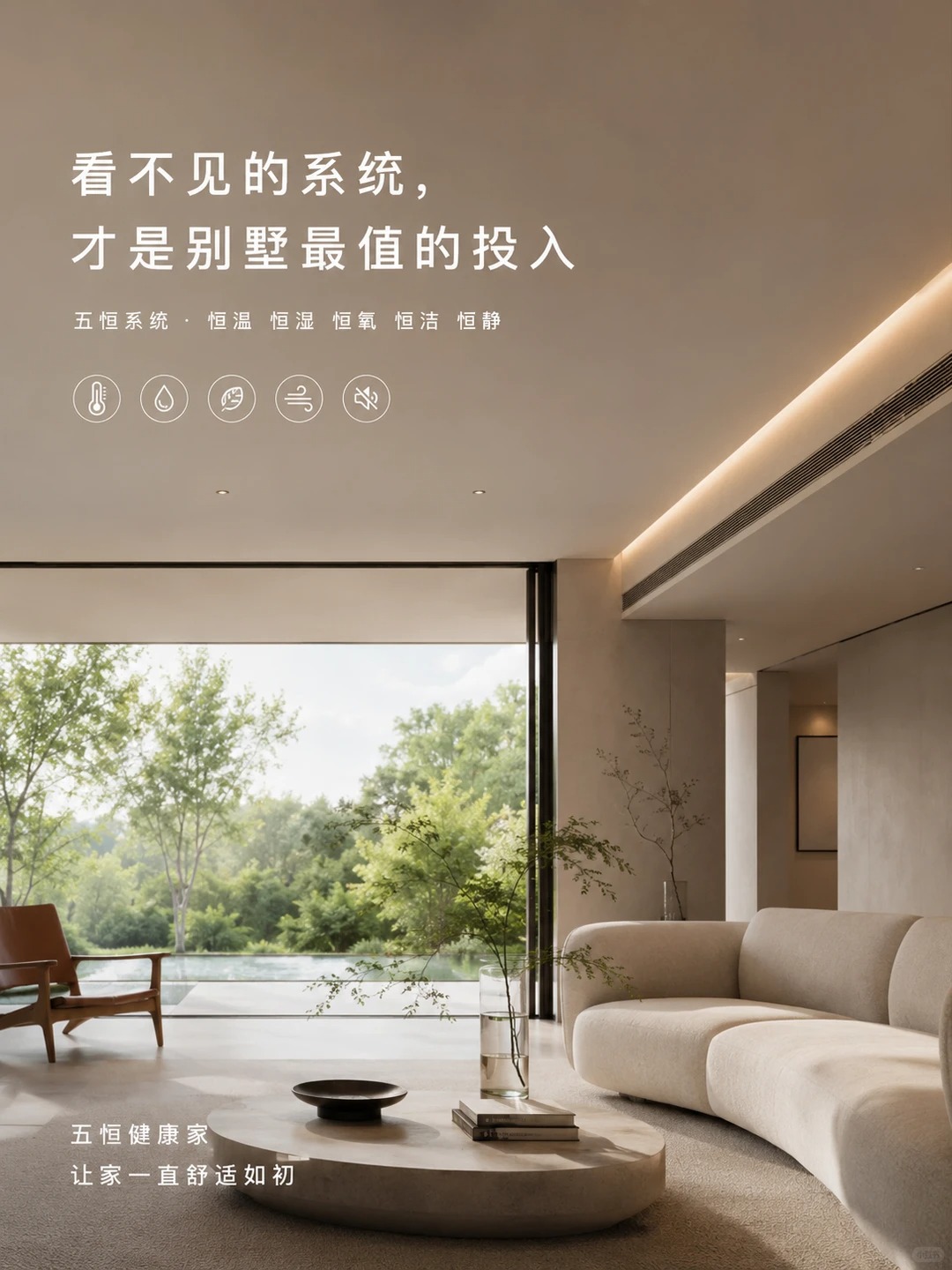 蓟州当初顶着压力装的，现在全家都说好