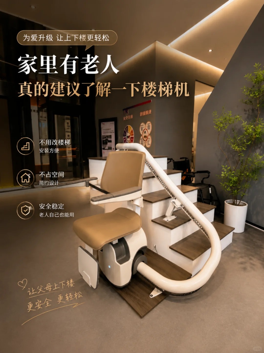 蓟州原来，父母变老，是从扶着墙上下楼开始的。